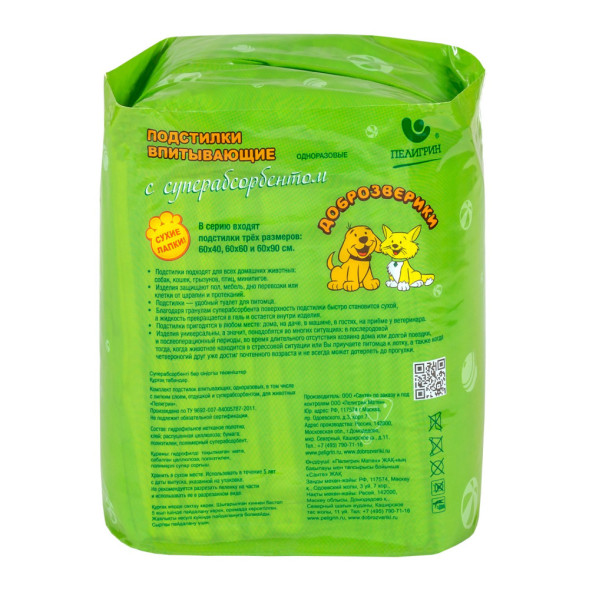 Доброзверики Сухие лапки подстилки впитывающие для животных с суперабсорбентом 60х40 см, 12 шт