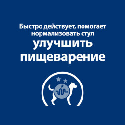 Hills Prescription Diet i/d диетический сухой корм для взрослых собак при лечении заболеваний ЖКТ - 1,5 кг