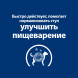 Hills Prescription Diet i/d диетический сухой корм для взрослых собак при лечении заболеваний ЖКТ - 1,5 кг