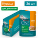 Влажный корм для кошек Purina ONE при домашнем образе жизни с курицей и морковью 75 г x 26 шт