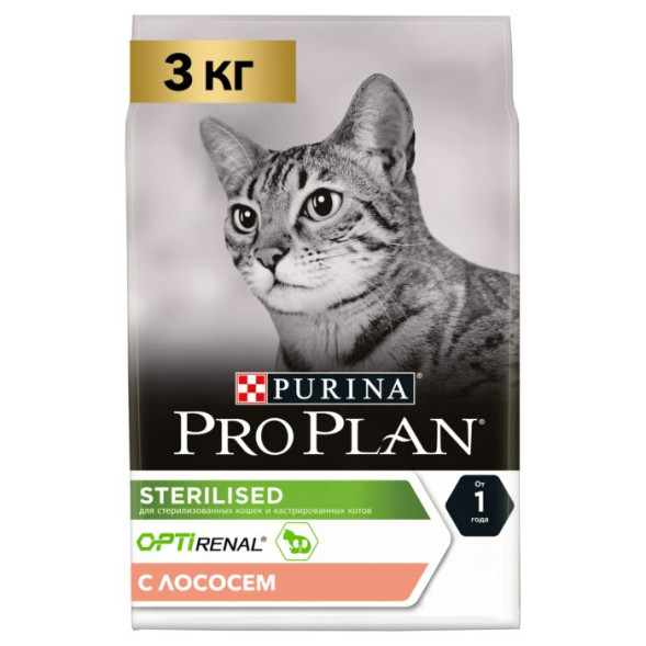 Сухой корм для кошек Pro Plan Sterilised для стерилизованных кошек с лососем 3 кг