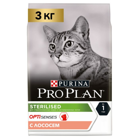 Сухой корм для кошек Pro Plan Sterilised для стерилизованных кошек с лососем 3 кг