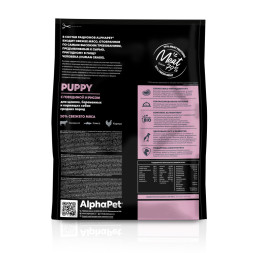 AlphaPet Superpremium сухой полнорационный корм для щенков, беременных и кормящих собак средних пород с говядиной и рисом - 7 кг