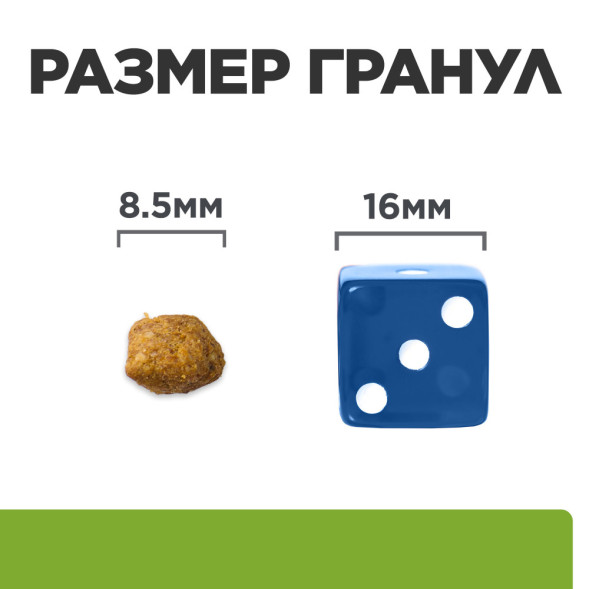 Hills Prescription Diet Metabolic сухой диетический корм для взрослых кошек для снижения и контроля веса, с тунцом - 3 кг