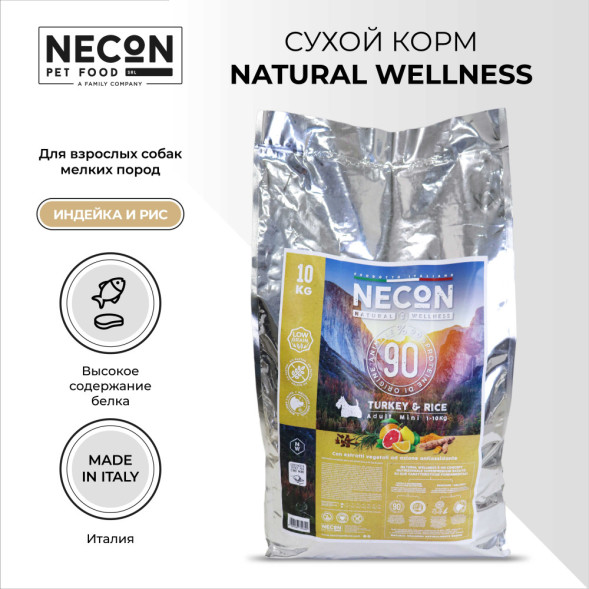 Necon Natural Wellness Adult Mini Turkey &amp;amp; Rice сухой корм для взрослых собак мелких пород с индейкой и рисом - 10 кг