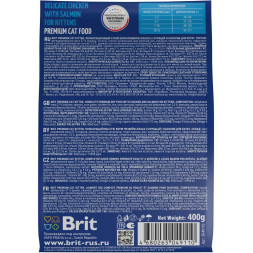 Brit Premium Cat Kitten сухой корм для котят с курицей и лососем - 400 г