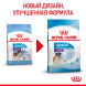 Royal Canin Giant Junior сухой корм для молодых собак гигантских пород с курицей - 3,5 кг