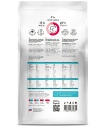 Organix Hepatic сухой диетический корм для взрослых собак всех пород при заболеваниях печени, с курицей - 2,5 кг