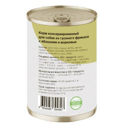 Organix консервы для собак с мясом гуся, яблоками и морковью - 400 г х 9 шт