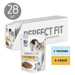 Perfect Fit влажный корм для взрослых кошек с чувствительным пищеварением, с лососем в соусе, в паучах - 75 г х 28 шт