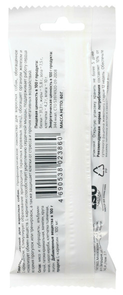 Titbit лакомство для взрослых собак гематоген мясной - 60 г