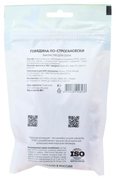 TiTBiT Золотая коллекция лакомство для собак Говядина по-строгановски - 80 г