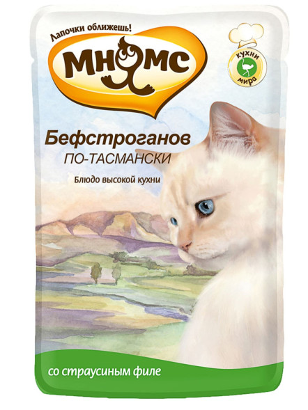 Мнямс влажный корм Бефстроганов по-тасмански со страусиным филе для взрослых кошек в паучах - 85 г (12 шт в уп)