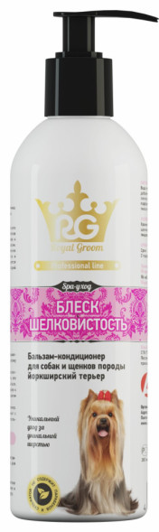 Apicenna Royal Groom Блеск &amp;amp; Шелковистость бальзам-кондиционер для собак породы йоркширский терьер - 200 мл