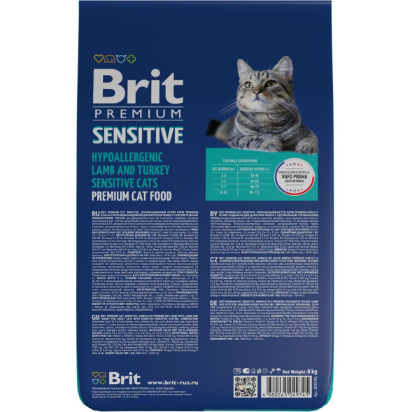 Brit Premium Cat Sensitive сухой корм для взрослых кошек с чувствительным пищеварением с ягненком и индейкой - 8 кг