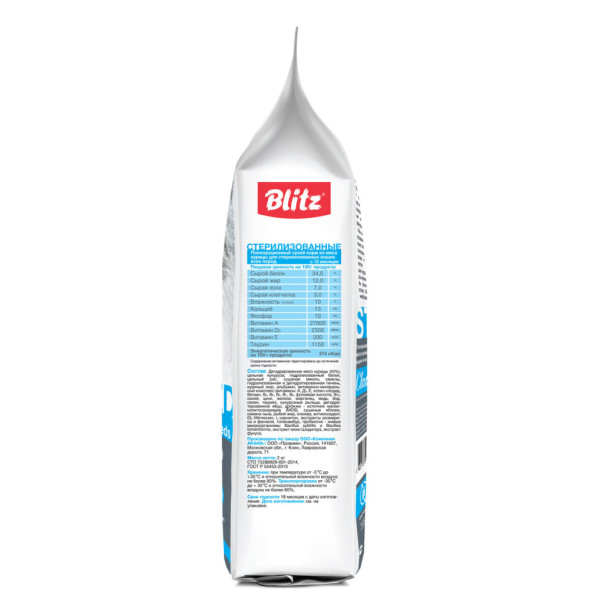 Blitz Classic Cat Sterilised сухой корм для взрослых стерилизованных кошек, с курицей - 2 кг