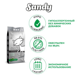 Sandy комкующийся наполнитель без ароматизатора - 10 кг