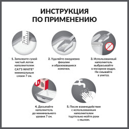 Cats White Box Premium Natural комкующийся наполнитель для кошачьего туалета натуральный без ароматизатора - 6 л