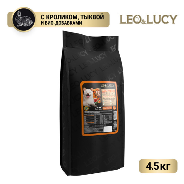 LEO&amp;amp;LUCY сухой холистик корм для взрослых собак всех пород с кроликом и тыквой - 4,5 кг