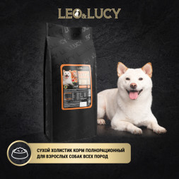 LEO&amp;amp;LUCY сухой холистик корм для взрослых собак всех пород с кроликом и тыквой - 4,5 кг