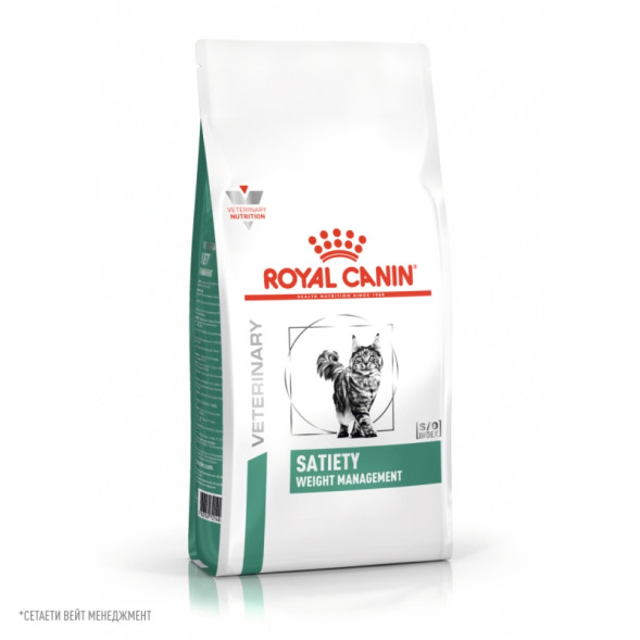 Royal Canin SATIETY WEIGHT MANAGEMENT (СЭТАЙЕТИ ВЕЙТ МЕНЕДЖМЕНТ) Корм сухой полнорационный диетический для взрослых кошек, рекомендуемый для снижения веса. Ветеринарная диета. 0,4 кг.