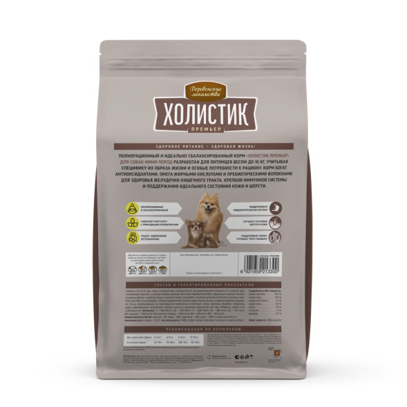 Деревенские лакомства Холистик Премьер сухой корм для взрослых собак мелких пород с уткой и рисом - 3 кг
