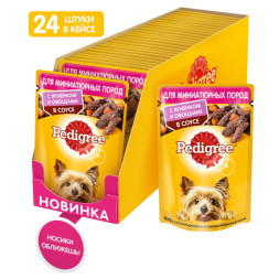 Pedigree влажный корм для взрослых собак миниатюрных пород с ягненком и овощами, в паучах - 85 г х 24 шт
