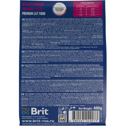 Brit Premium Cat Adult сухой корм для взрослых кошек с курицей - 400 г