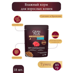Granplus Gourmet Cat паучи для взрослых кошек с тунцом - 85 г x 18 шт