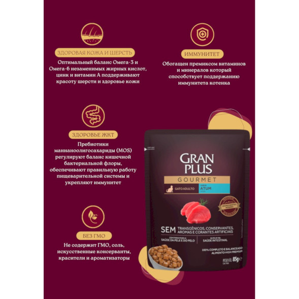 Granplus Gourmet Cat паучи для взрослых кошек с тунцом - 85 г x 18 шт