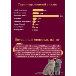 Granplus Gourmet Cat паучи для взрослых кошек с тунцом - 85 г x 18 шт