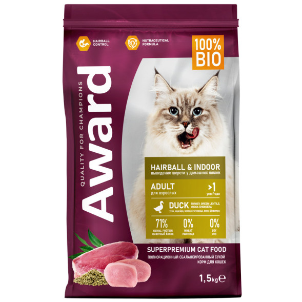 AWARD Hairball &amp;amp; Indoor сухой корм для взрослых кошек, для выведения шерсти, с уткой, индейкой, зеленой чечевицей и юккой Шидигера - 1,5 кг