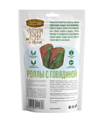 Деревенские лакомства Чистим зубы роллы для собак с говядиной - 100 г