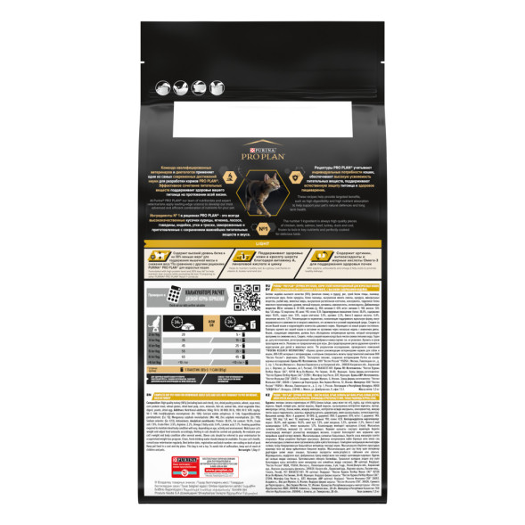 Pro Plan Cat Adult Light сухой низкокалорийный корм для взрослых кошек с избыточным весом и склонностью к полноте с индейкой - 1,5 кг