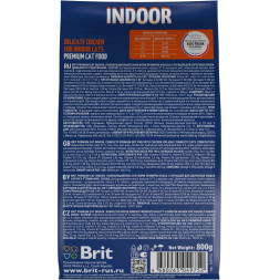 Brit Premium Cat Indoor сухой корм для кошек домашнего содержания с курицей - 800 г